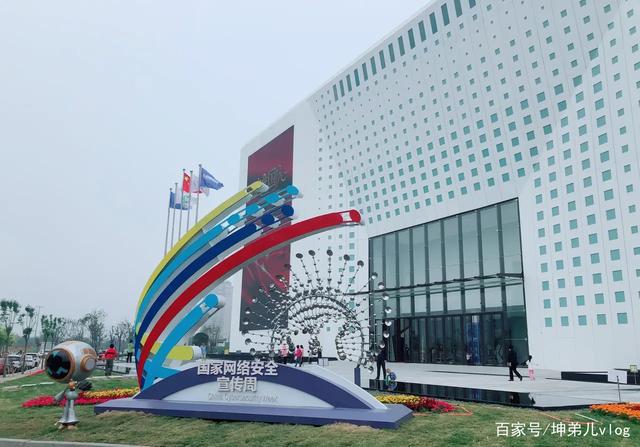 鄭州打卡~網絡安全科技館 - 美篇