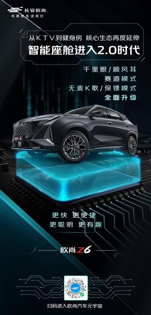 新時(shí)代智能座艙 裸眼3D儀表盤與中控屏的科技革新