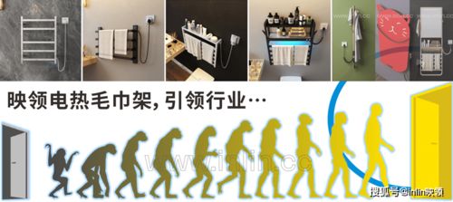 科技驅動創新 inlin映領科技第五代電熱毛巾架，重塑客戶傳統認知